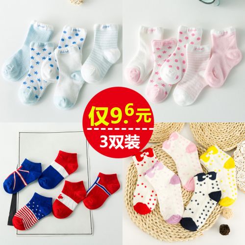 Chaussettes pour bébé - Ref 2113185