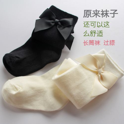 Chaussettes pour bébé - Ref 2113186