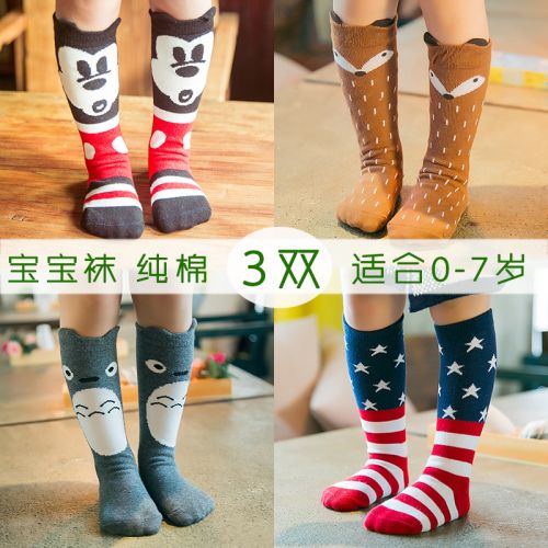 Chaussettes pour bébé - Ref 2113190