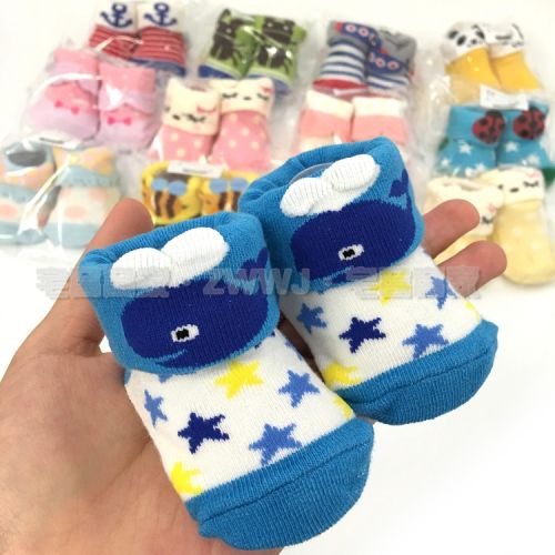 Chaussettes pour bébé - Ref 2113191