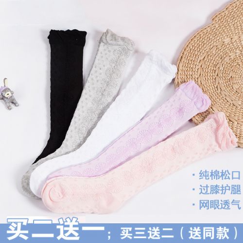 Chaussettes pour bébé - Ref 2113194
