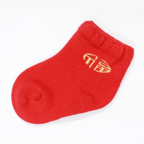 Chaussettes pour bébé - Ref 2113203