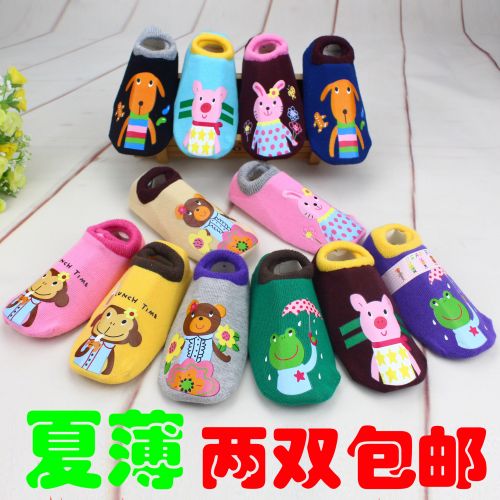 Chaussettes pour bébé - Ref 2113206