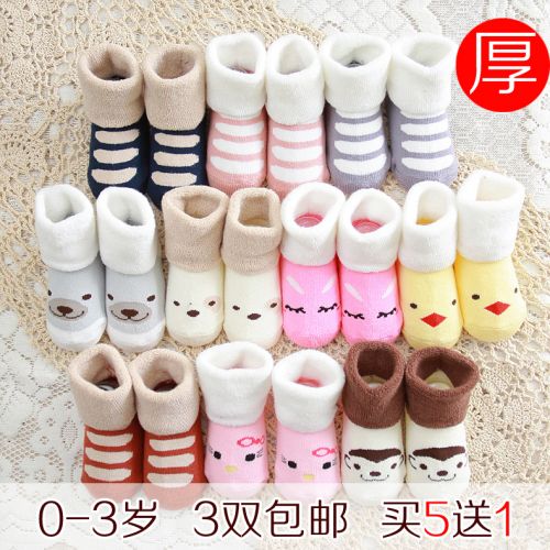 Chaussettes pour bébé - Ref 2113210