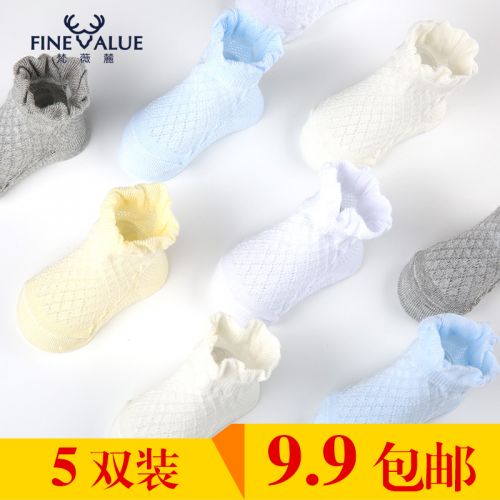 Chaussettes pour bébé FINEVALUE - Ref 2113211