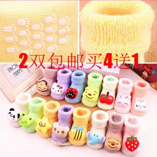Chaussettes pour bébé - Ref 2113232