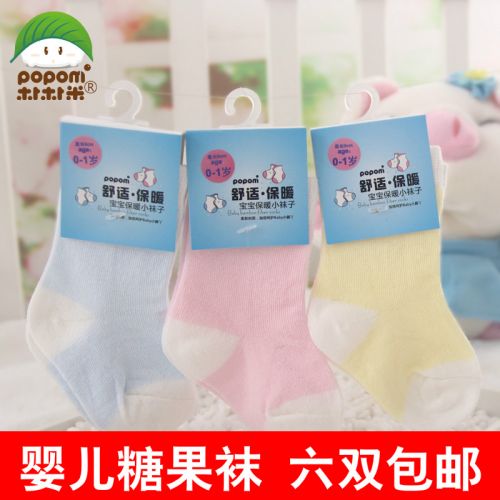 Chaussettes pour bébé - Ref 2113244