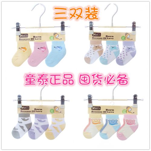 Chaussettes pour bébé - Ref 2113250
