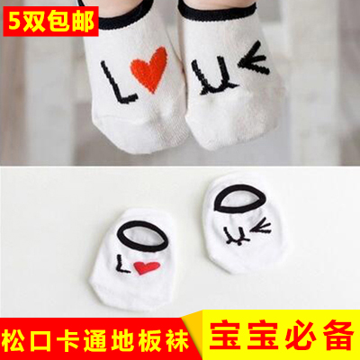 Chaussettes pour bébé - Ref 2113259
