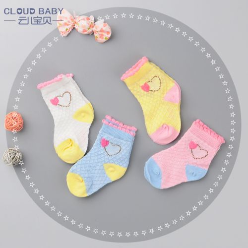 Chaussettes pour bébé CLOUD BABY - Ref 2113355