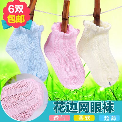 Chaussettes pour bébé - Ref 2113364