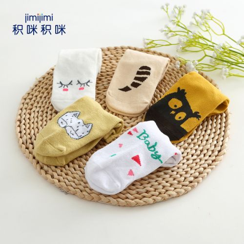 Chaussettes pour bébé JIMIJIMI - Ref 2113477