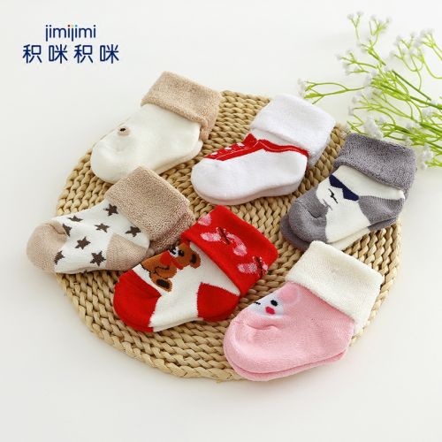 Chaussettes pour bébé JIMIJIMI - Ref 2113482