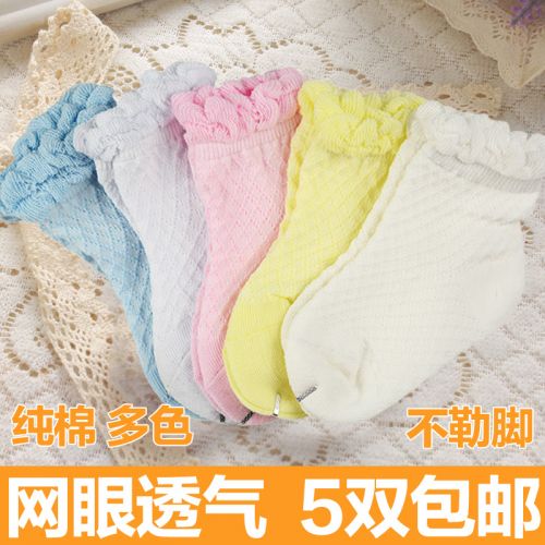 Chaussettes pour bébé - Ref 2113486