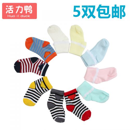 Chaussettes pour bébé - Ref 2113522