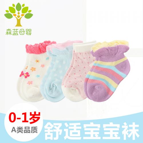 Chaussettes pour bébé - Ref 2113547