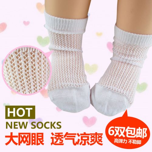 Chaussettes pour bébé - Ref 2113567