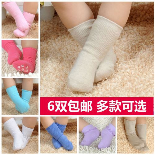 Chaussettes pour bébé - Ref 2113568