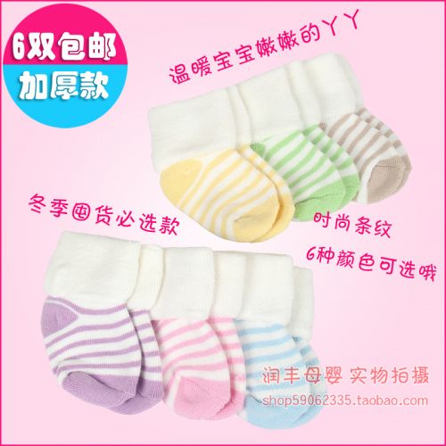 Chaussettes pour bébé - Ref 2113577