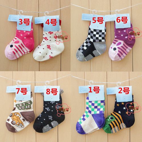 Chaussettes pour bébé - Ref 2113710