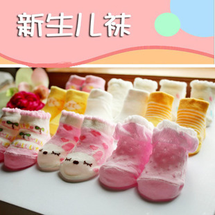 Chaussettes pour bébé - Ref 2113743