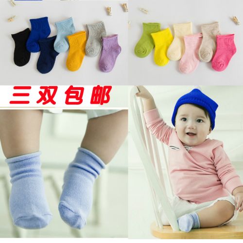 Chaussettes pour bébé - Ref 2113746