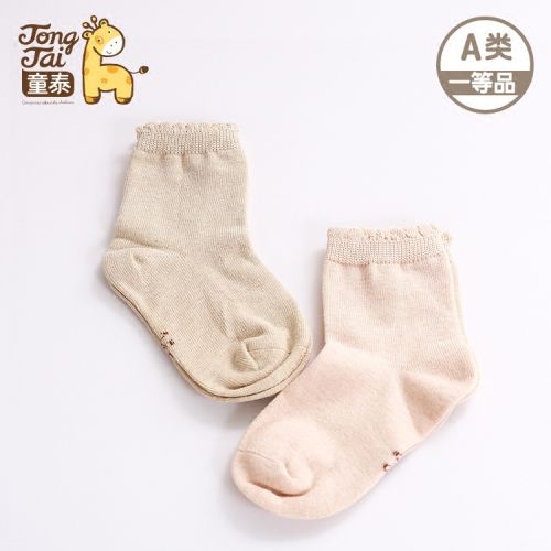 Chaussettes pour bébé - Ref 2113790