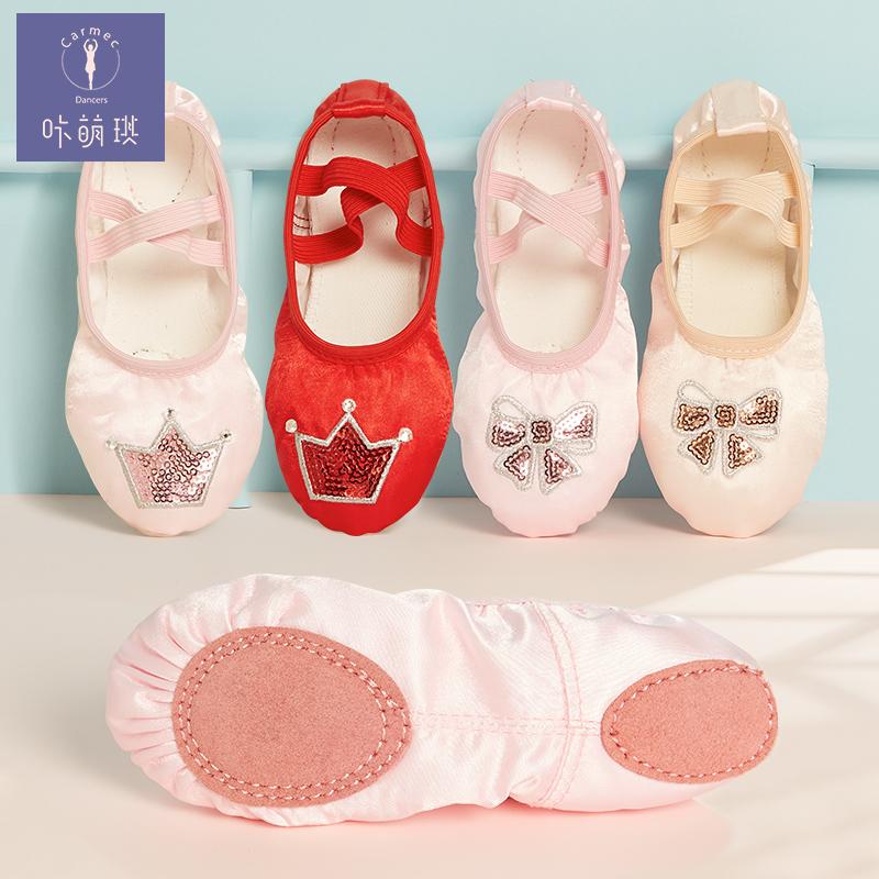Chaussons de danse enfants - Ref 3448951