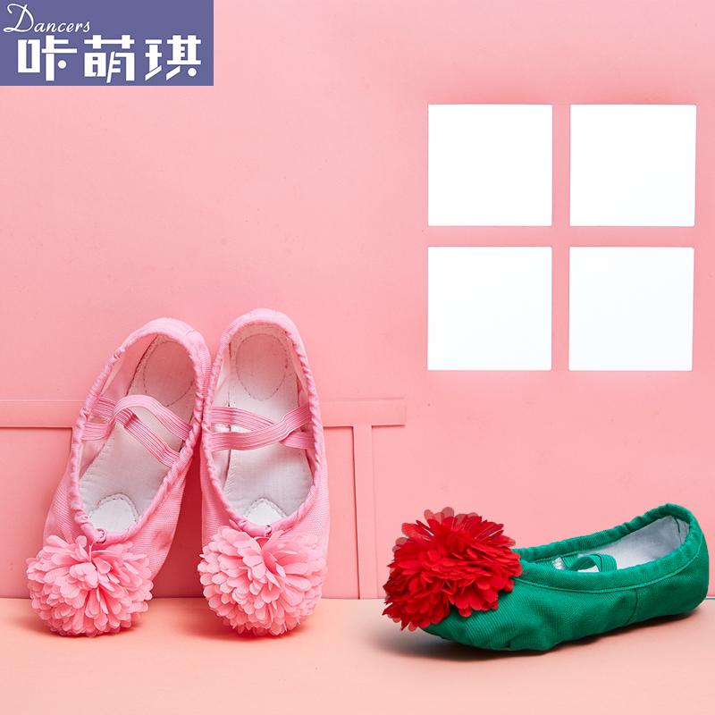 Chaussons de danse enfants - Ref 3448998