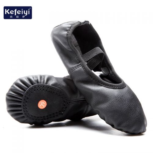 Chaussons de danse enfants en PU - Ref 3449035