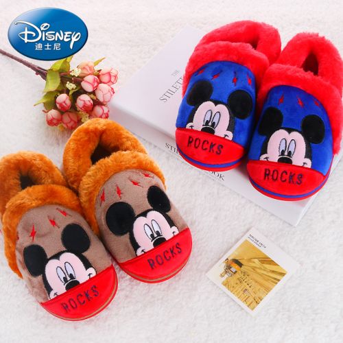 Chaussons enfants en DISNEY pour hiver - semelle fond composite Ref 1003716