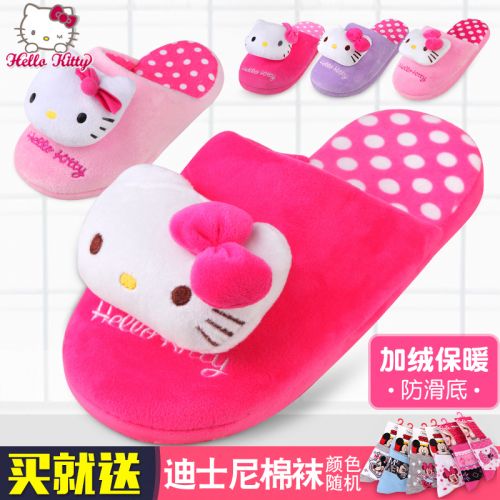 Chaussons enfants en HELLO KITTY pour hiver - semelle caoutchouc Ref 1003732