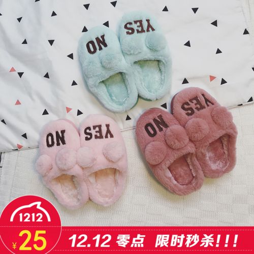 Chaussons enfants pour hiver - Ref 1003854