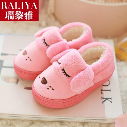 Chaussons enfants en RALIYA pour hiver - semelle caoutchouc Ref 1004161