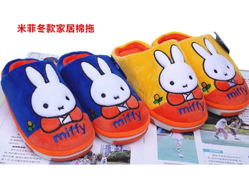 Chaussons enfants en pour hiver - semelle caoutchouc Ref 1004179