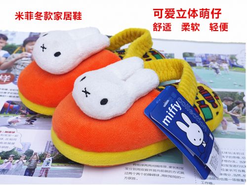 Chaussons enfants en - semelle caoutchouc Ref 1004190