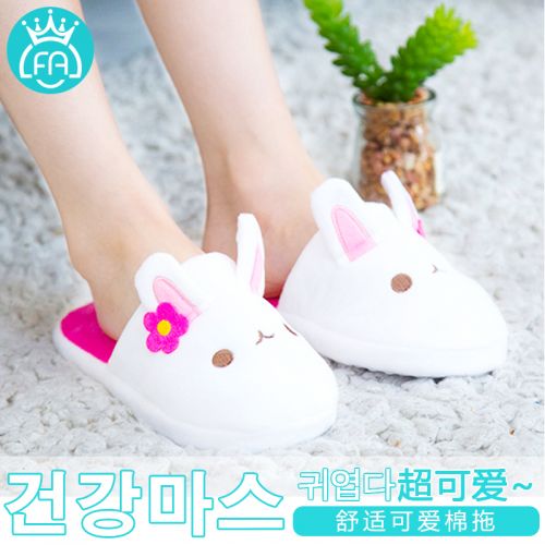 Chaussons enfants en FUNNIMALS pour hiver - semelle caoutchouc Ref 1004375