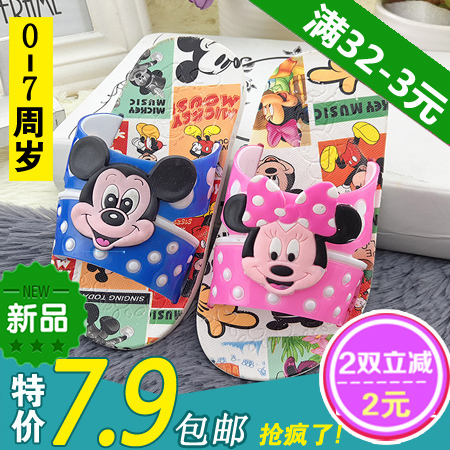 Chaussons enfants pour Toute saison - semelle plastique Ref 1004725