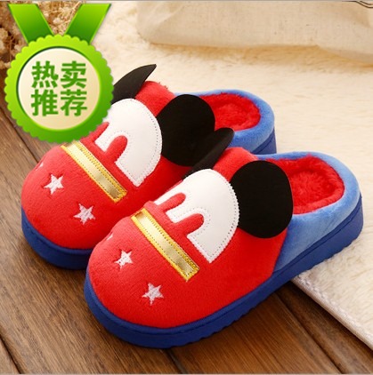 Chaussons enfants - Ref 1004732