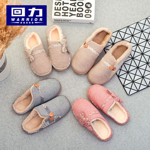 Chaussons enfants WARRIOR pour hiver - Ref 1004757