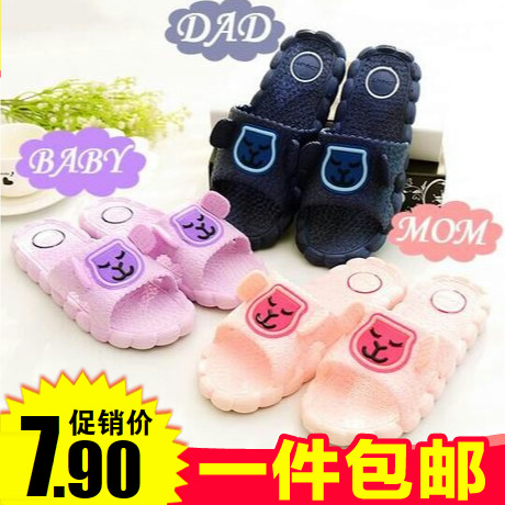 Chaussons enfants pour été - semelle plastique Ref 1004796