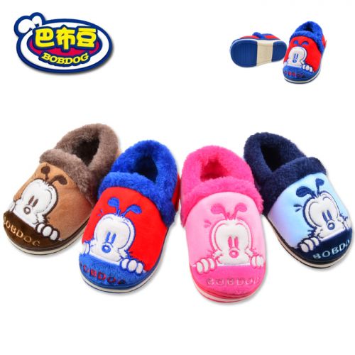 Chaussons enfants BOBDOG - Ref 1004939