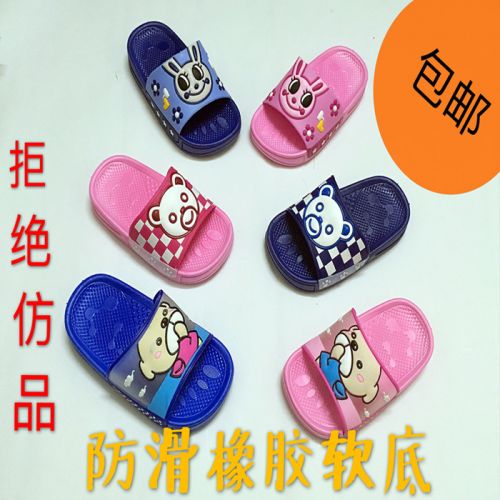 Chaussons enfants en EVA pour été - semelle Ref 1004942