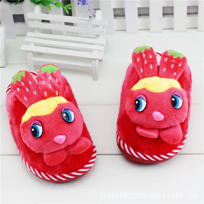 Chaussons enfants en - Ref 1004976