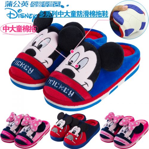 Chaussons enfants en DISNEY pour hiver - semelle plastique Ref 1004998
