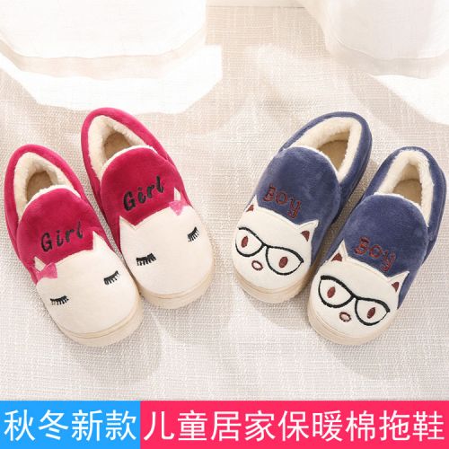Chaussons enfants en pour hiver - semelle Ref 1005015
