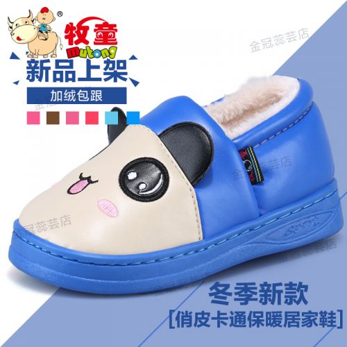 Chaussons enfants en similicuir pour hiver - semelle fond composite Ref 1005102