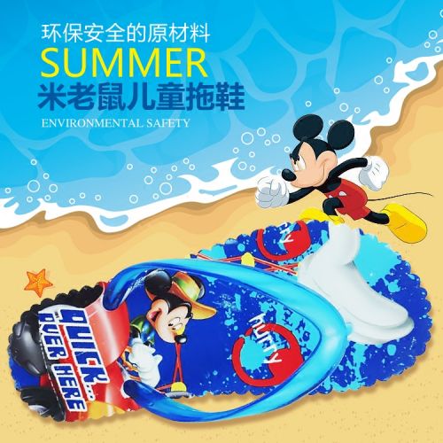 Chaussons enfants pour Toute saison - semelle plastique Ref 1005256