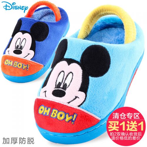 Chaussons enfants DISNEY pour hiver - Ref 1005291