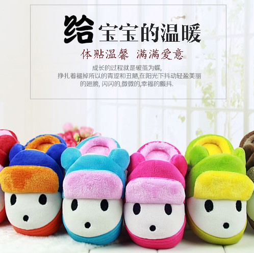 Chaussons enfants en pour hiver - semelle caoutchouc antidérapant Ref 1005569